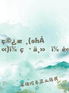 穿書(shū)：男主，請(qǐng)退散